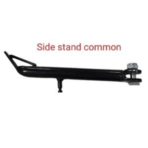 SIDE STAND COMMON